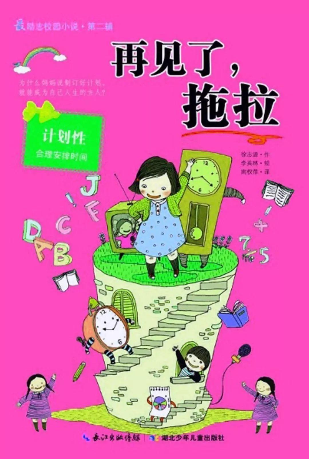 梦幻西游手游