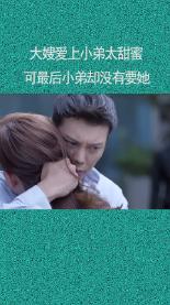 结婚女方要求彩礼能要回吗？游戏画面