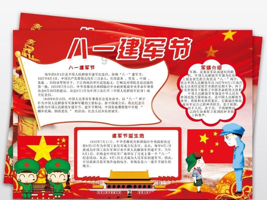 拯救精灵的土地7