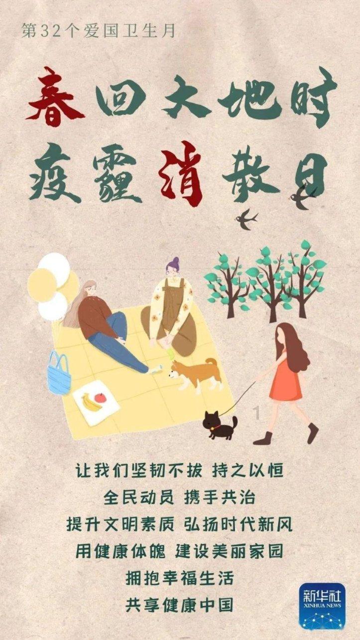 抖音极速版账号异常怎么回事