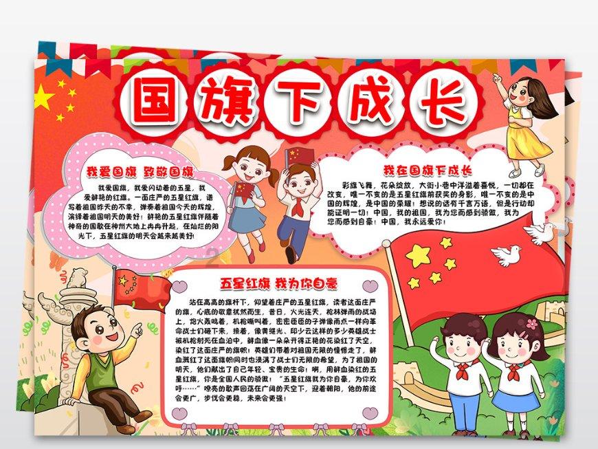 新中港最新公告:拟投资约3.93亿元建设储能项目