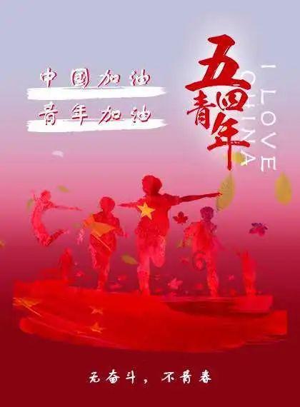 后卫营救