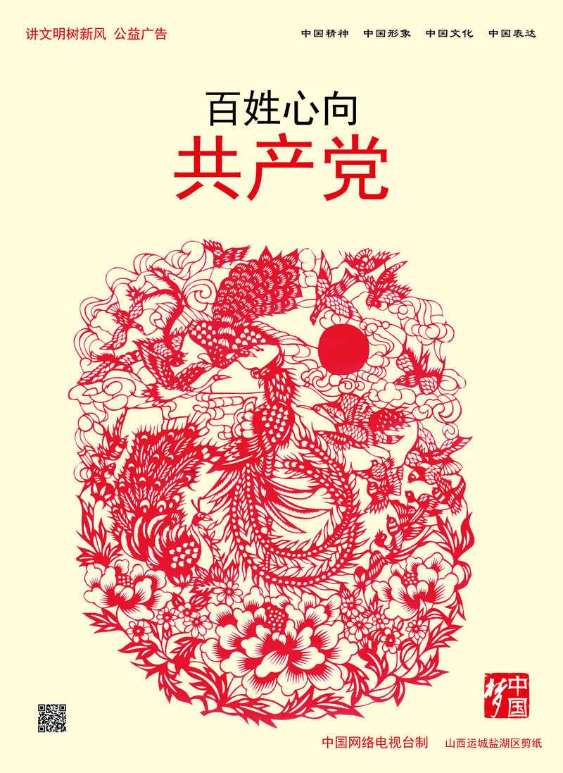 摇滚乐团的装扮