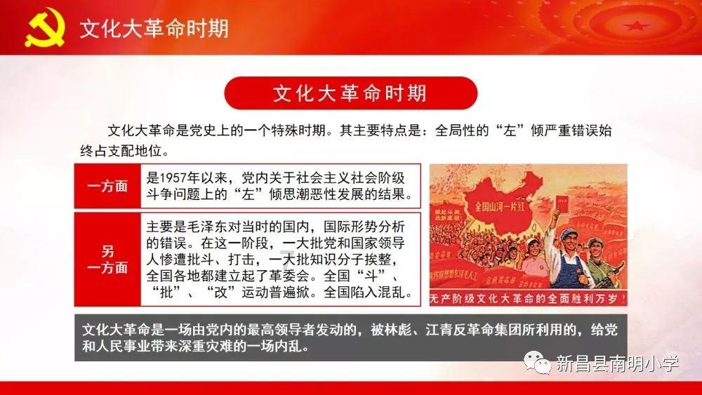 救援活泼小男孩
