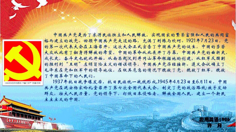 公主烹饪蛋糕